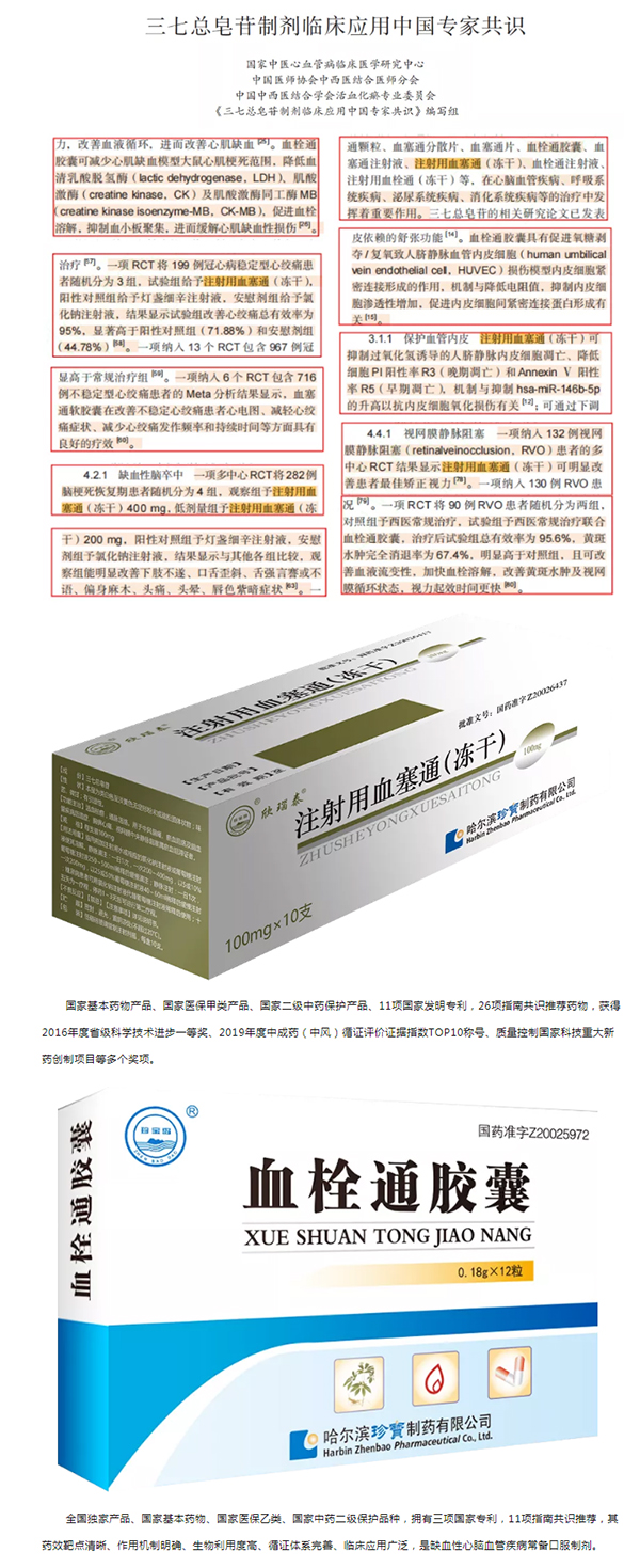 EMC易倍(中国)有限公司官网