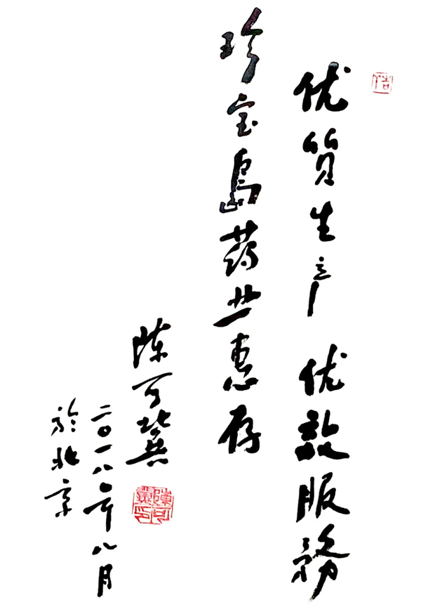 EMC易倍(中国)有限公司官网