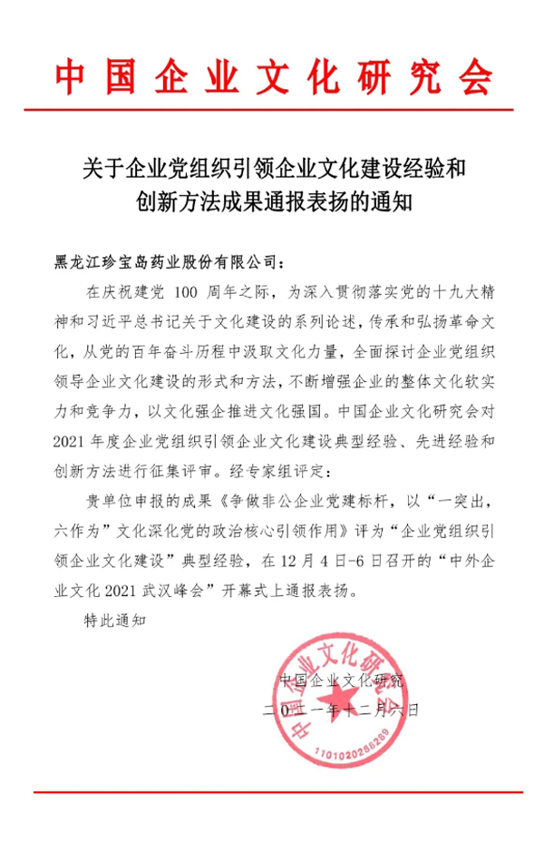 EMC易倍(中国)有限公司官网