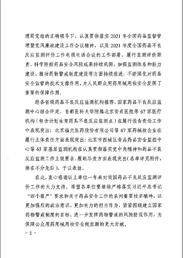 EMC易倍(中国)有限公司官网