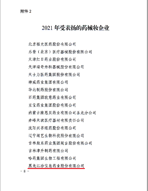 EMC易倍(中国)有限公司官网