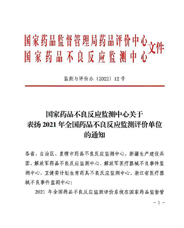 EMC易倍(中国)有限公司官网