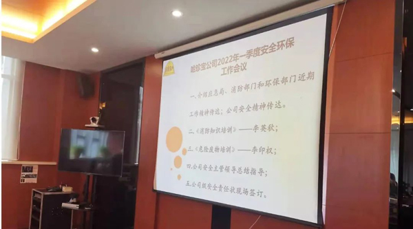 EMC易倍(中国)有限公司官网