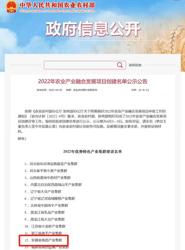 EMC易倍(中国)有限公司官网