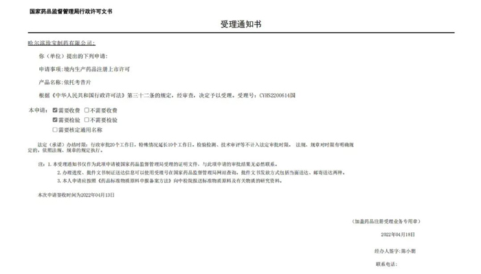 EMC易倍(中国)有限公司官网