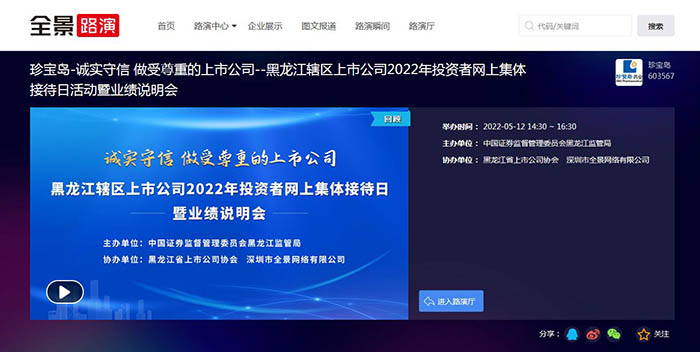 EMC易倍(中国)有限公司官网