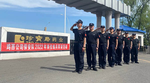 EMC易倍(中国)有限公司官网