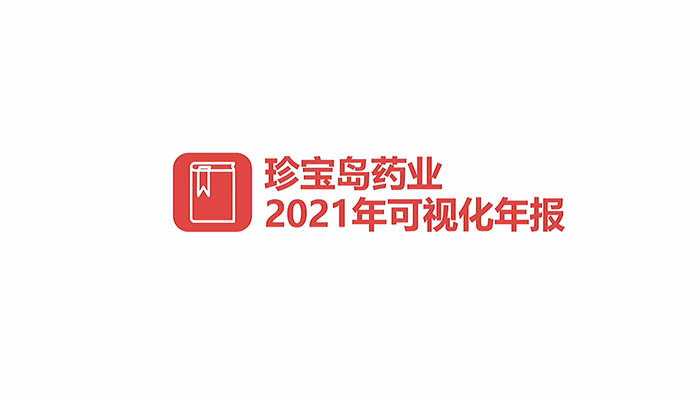 EMC易倍(中国)有限公司官网