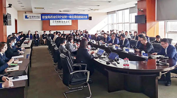 EMC易倍(中国)有限公司官网