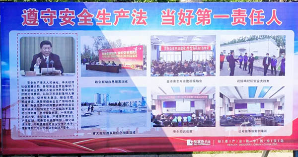 EMC易倍(中国)有限公司官网