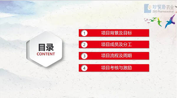 EMC易倍(中国)有限公司官网