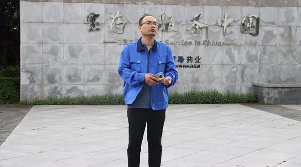 EMC易倍(中国)有限公司官网