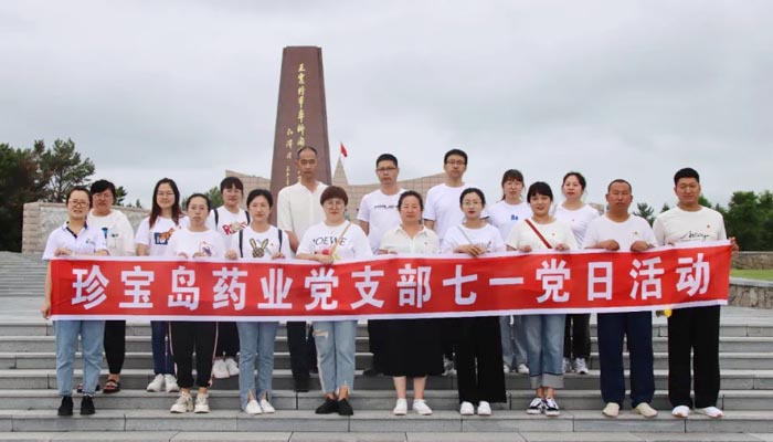 EMC易倍(中国)有限公司官网