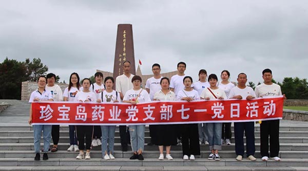 EMC易倍(中国)有限公司官网