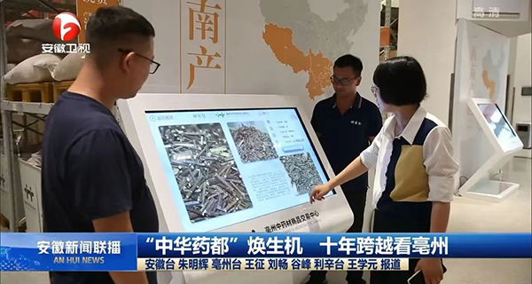 EMC易倍(中国)有限公司官网