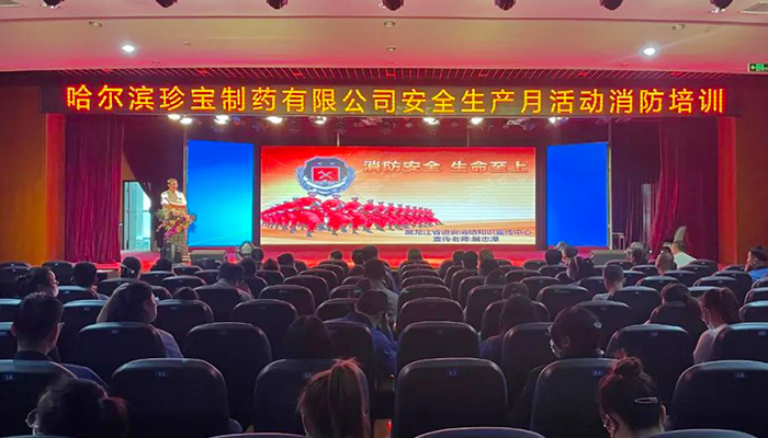 EMC易倍(中国)有限公司官网