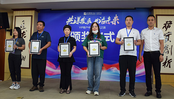 EMC易倍(中国)有限公司官网