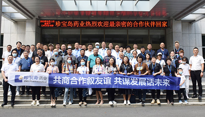 EMC易倍(中国)有限公司官网