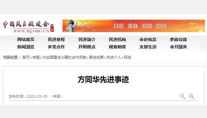 EMC易倍(中国)有限公司官网