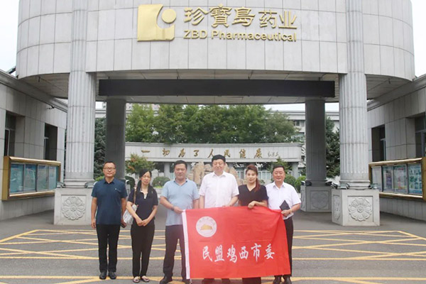 EMC易倍(中国)有限公司官网