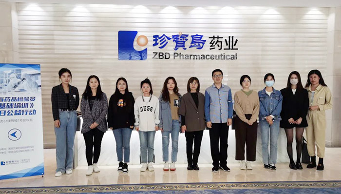 EMC易倍(中国)有限公司官网