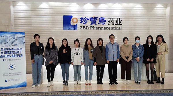 EMC易倍(中国)有限公司官网