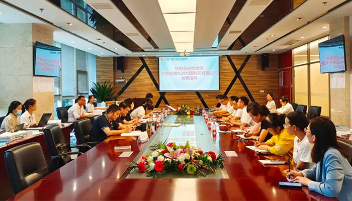 EMC易倍(中国)有限公司官网