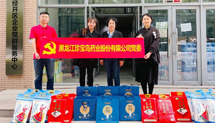 EMC易倍(中国)有限公司官网