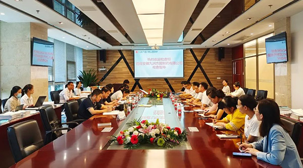 EMC易倍(中国)有限公司官网