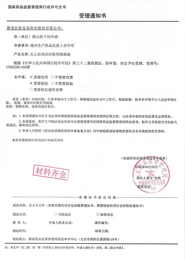 EMC易倍(中国)有限公司官网