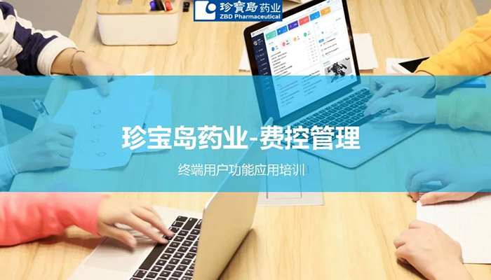 EMC易倍(中国)有限公司官网