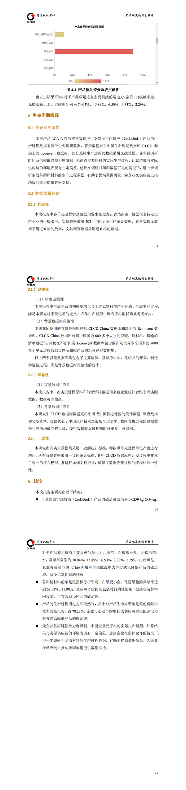 EMC易倍(中国)有限公司官网