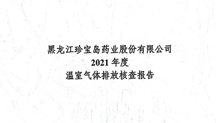 EMC易倍(中国)有限公司官网