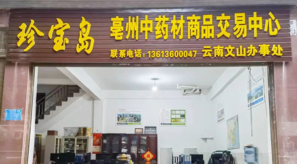 EMC易倍(中国)有限公司官网