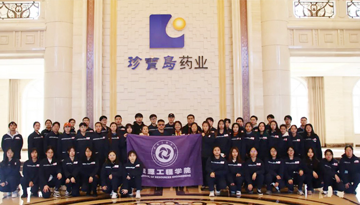 EMC易倍(中国)有限公司官网