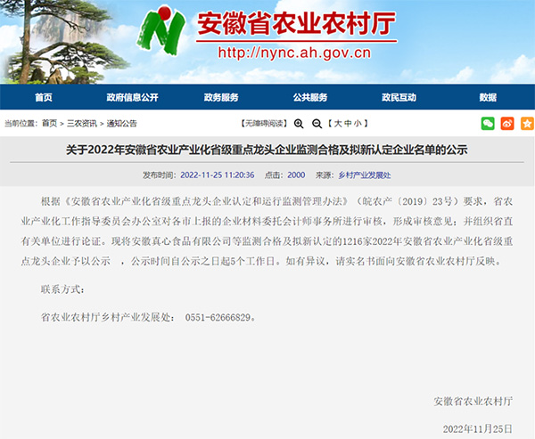 EMC易倍(中国)有限公司官网