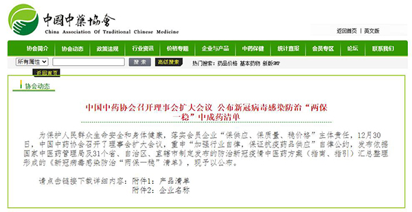 EMC易倍(中国)有限公司官网