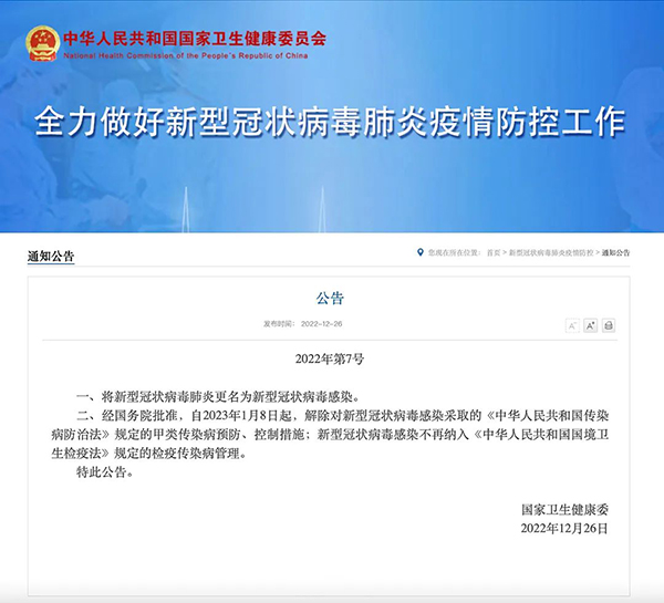 EMC易倍(中国)有限公司官网