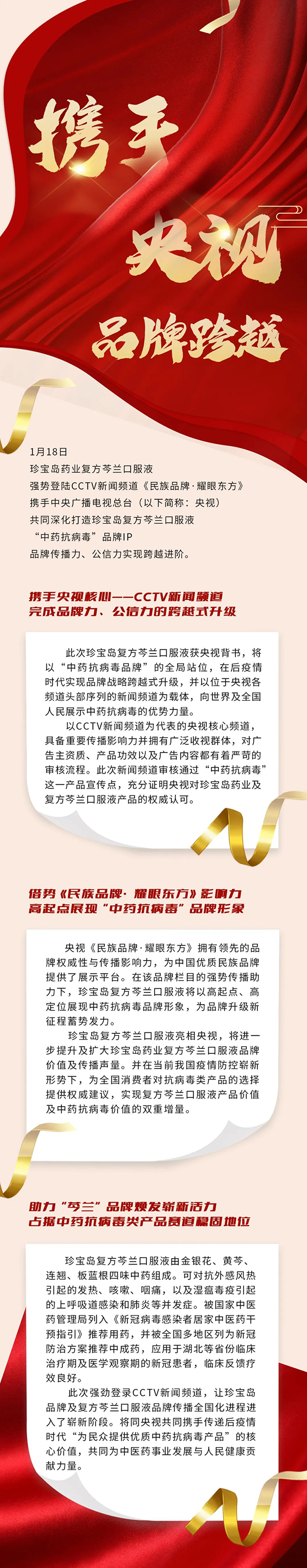 EMC易倍(中国)有限公司官网