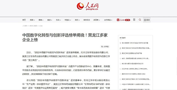 EMC易倍(中国)有限公司官网