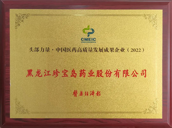 EMC易倍(中国)有限公司官网