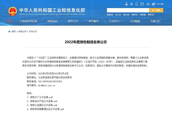 EMC易倍(中国)有限公司官网