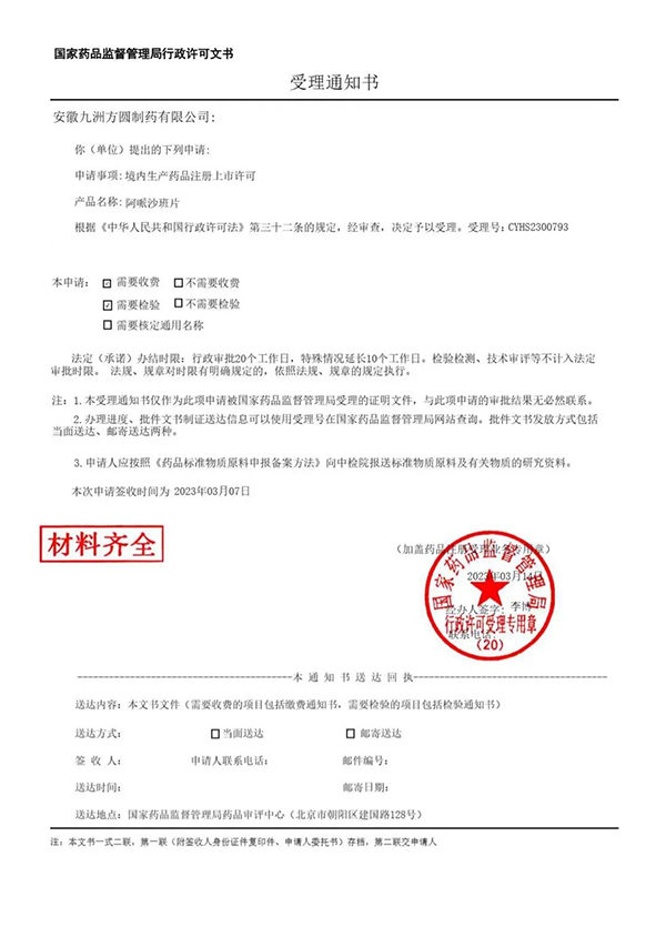 EMC易倍(中国)有限公司官网