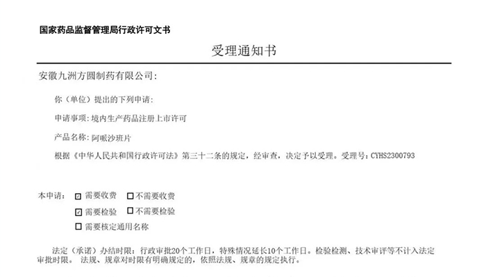 EMC易倍(中国)有限公司官网