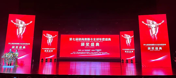 EMC易倍(中国)有限公司官网