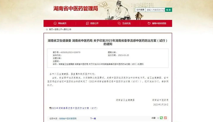 EMC易倍(中国)有限公司官网