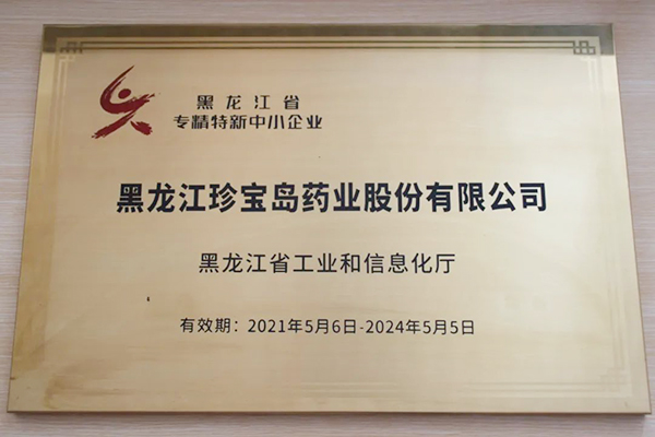 EMC易倍(中国)有限公司官网