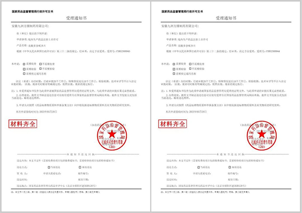 EMC易倍(中国)有限公司官网