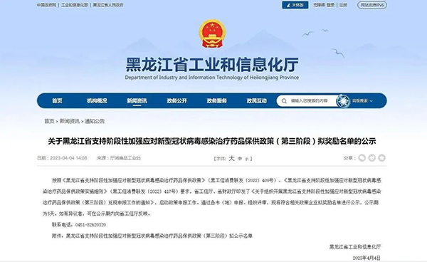 EMC易倍(中国)有限公司官网