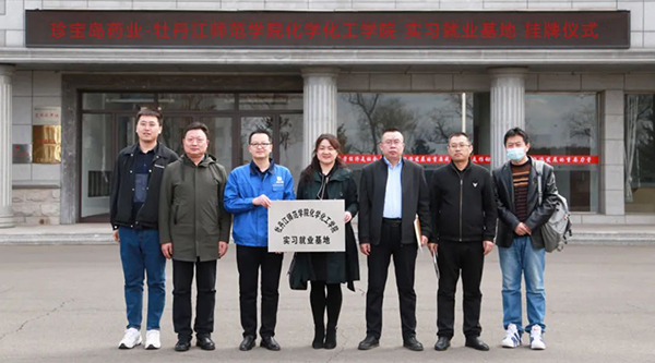 EMC易倍(中国)有限公司官网